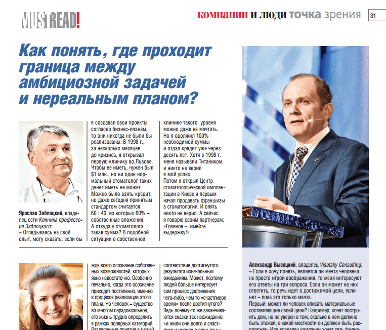 КАК ПОНЯТЬ, ГДЕ ПРОХОДИТ - Александр Высоцкий