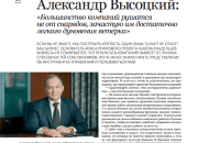 Большинство компаний рушатся не от снарядов, зачастую им достаточно легкого дуновения ветерка"