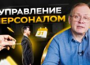 Что делать с войной в коллективе и синдромом самозванца у руководителя