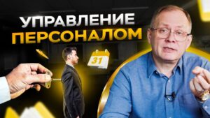 Что делать с войной в коллективе и синдромом самозванца у руководителя