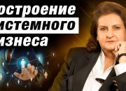 Наталия Печерская о тренинге «СЭБ»