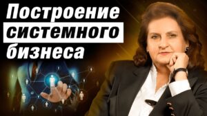 Наталия Печерская о тренинге «СЭБ»