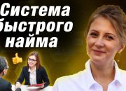 Вера Мозговая о прохождении «СЭБ»