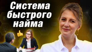 Вера Мозговая о прохождении «СЭБ»