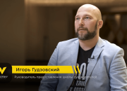 консультант Business Booster MBA Игорь Гудзовский