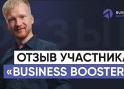 мини-отзыв Ивана Кузьмина