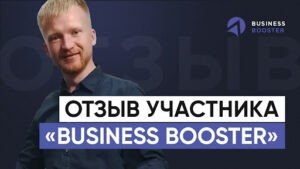мини-отзыв Ивана Кузьмина