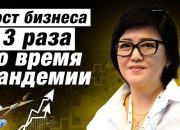 отзыв Елены Ли после программы Business Booster