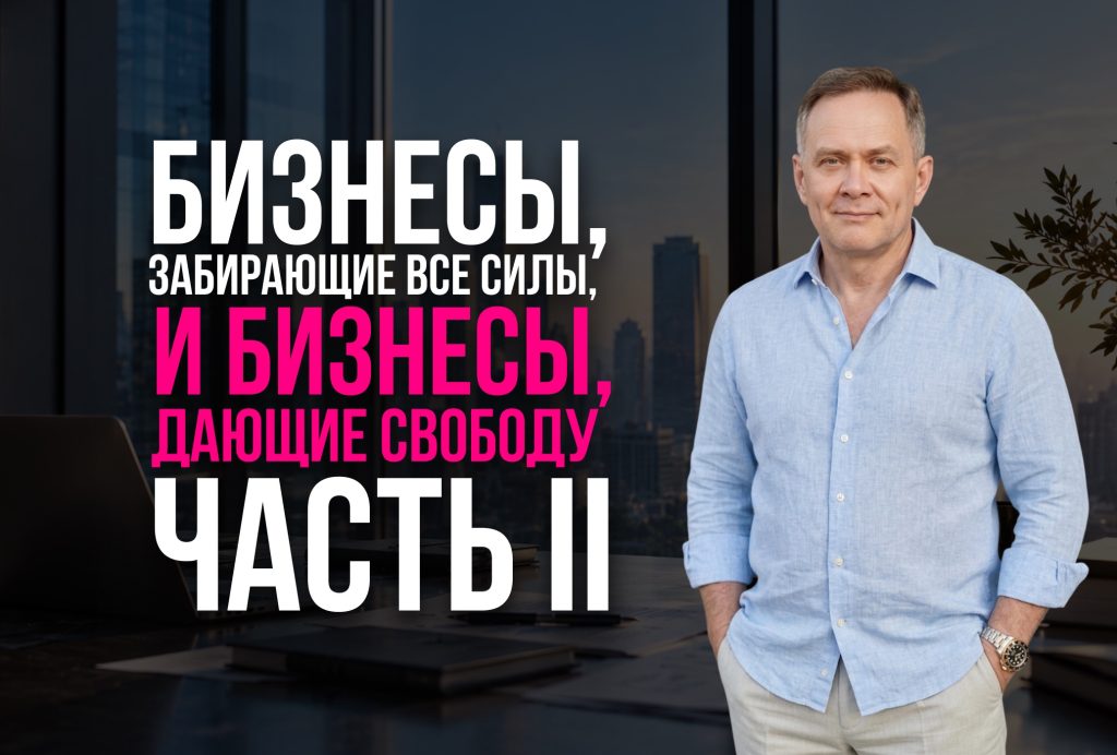 Тир-лист 14 ниш: где умный и трудолюбивый предприниматель выгорает, а где строит состояние (Часть II)