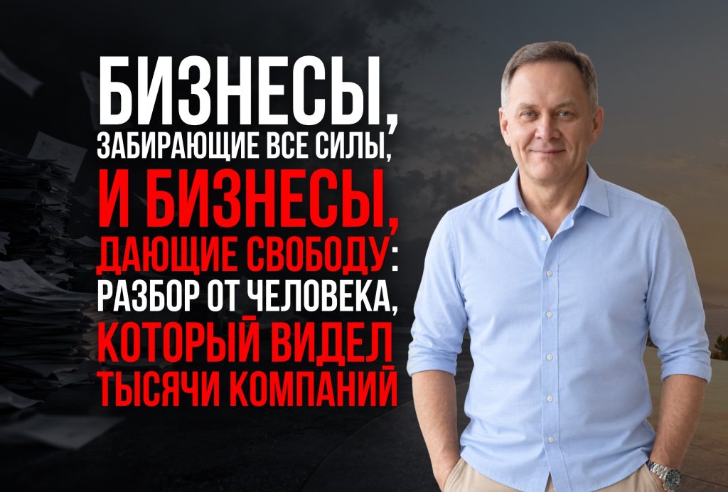 Где проще всего стать миллионером? Мой честный тир-лист из 15 ниш для тех, кто строит бизнес