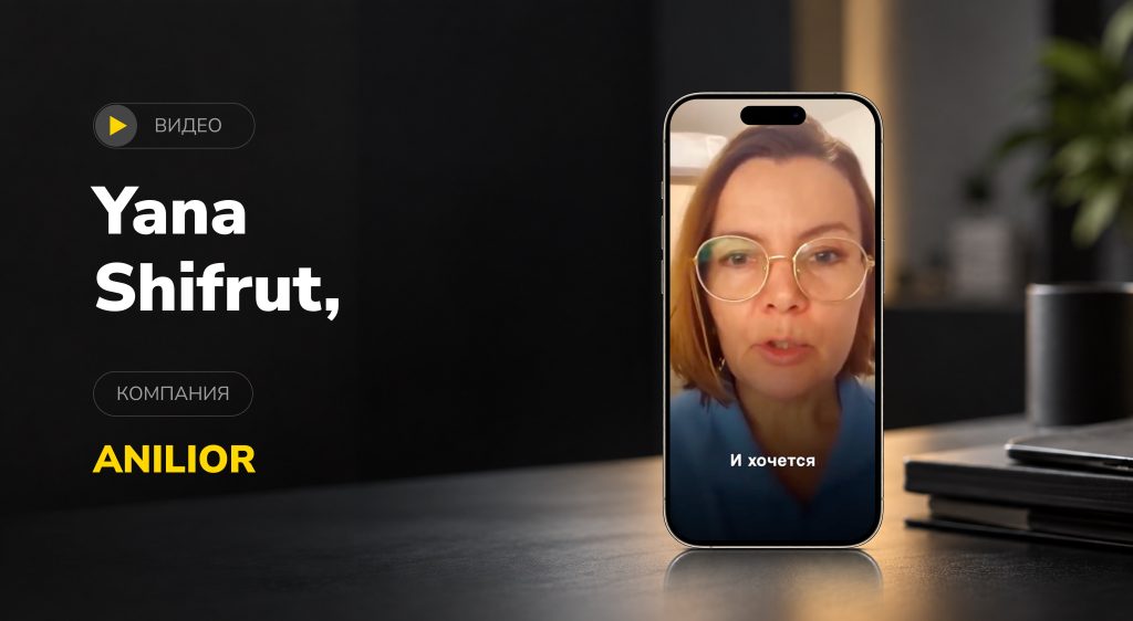 Business Booster | Video by Yana Shifrut