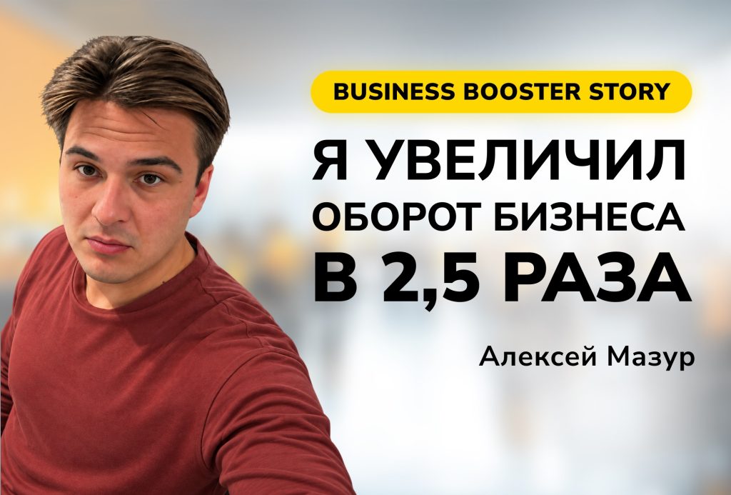 Кейс FoodLab: как тратить 40 минут в месяц и зарабатывать в 5 раз больше